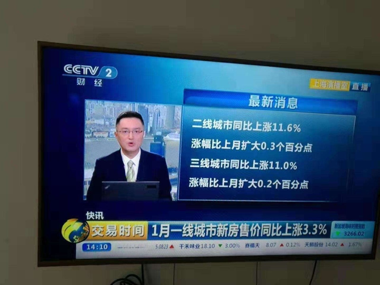 @所有人：国宾府3月10日全线涨价，新春特惠倒计时