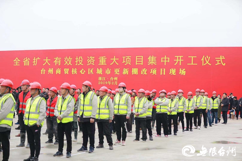 60亿，台州启动“未来社区”引擎，未来已来!