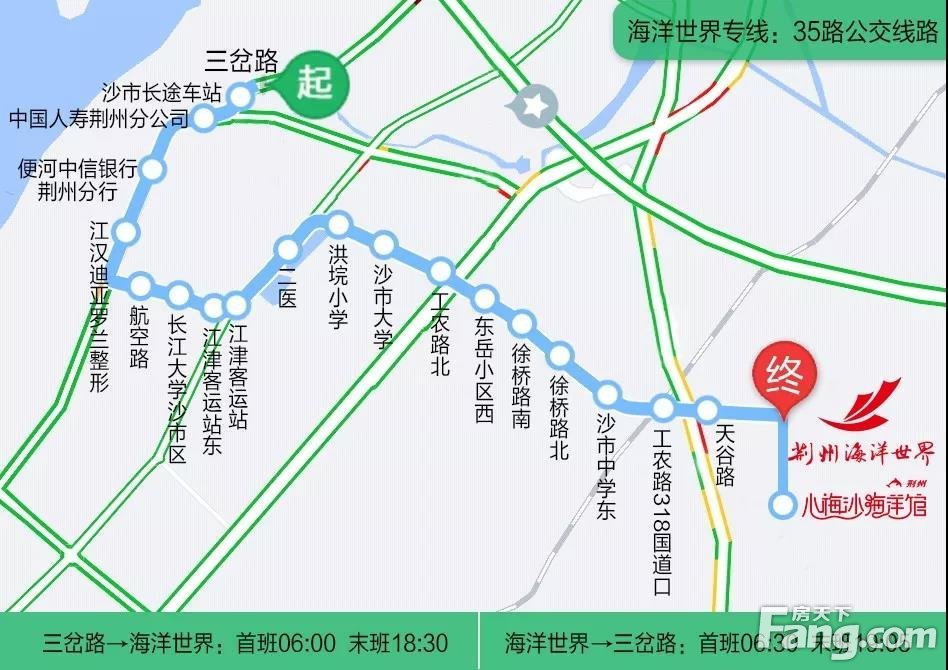 荆州海洋世界海洋馆