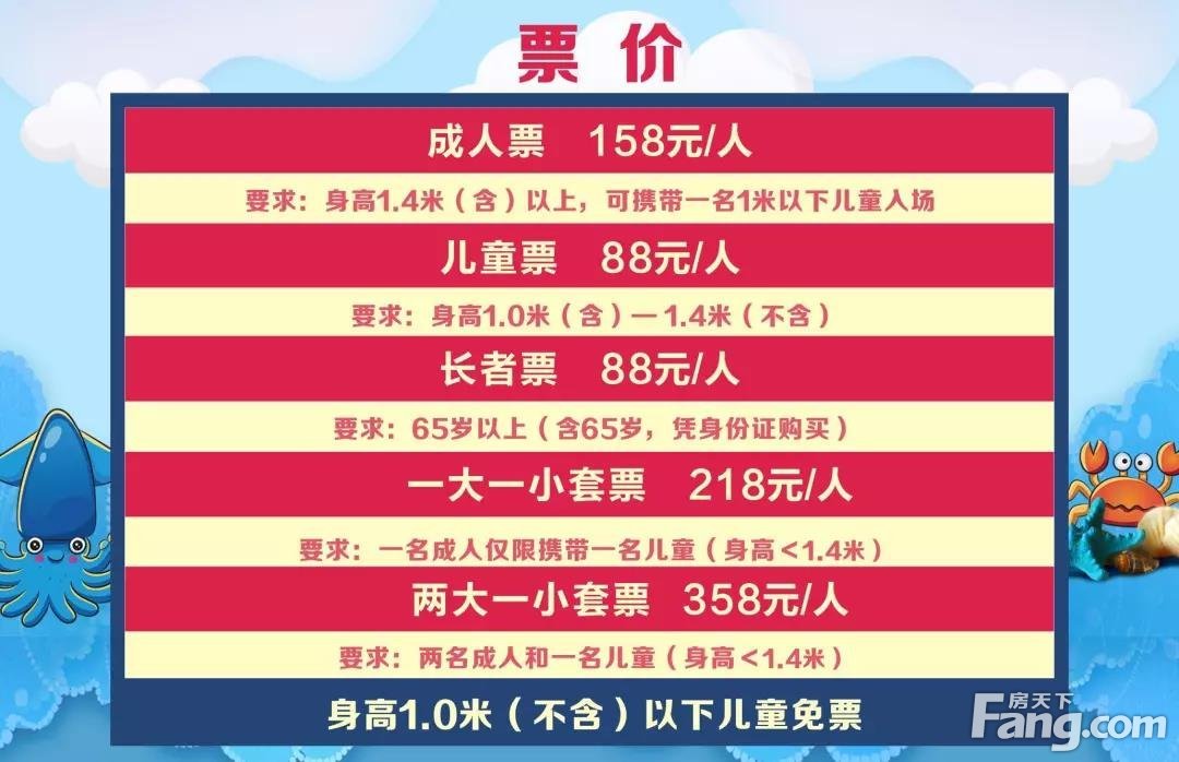 荆州海洋世界海洋馆