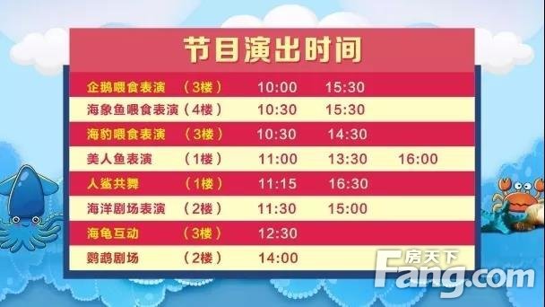 荆州海洋世界海洋馆
