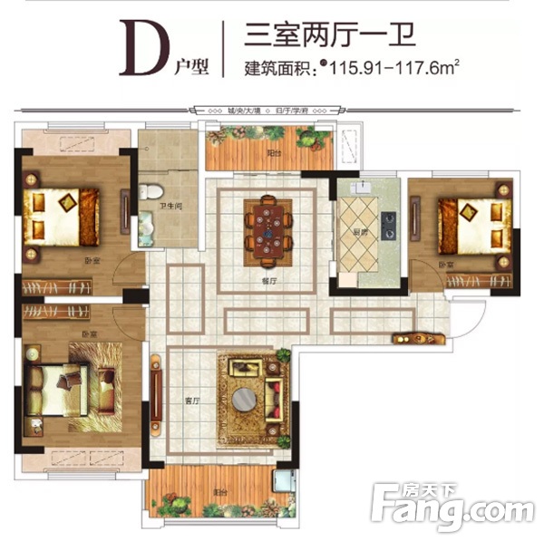 【誉鼎·城央学府】南北双阳台：一方实用顾家，一方惬意赏花