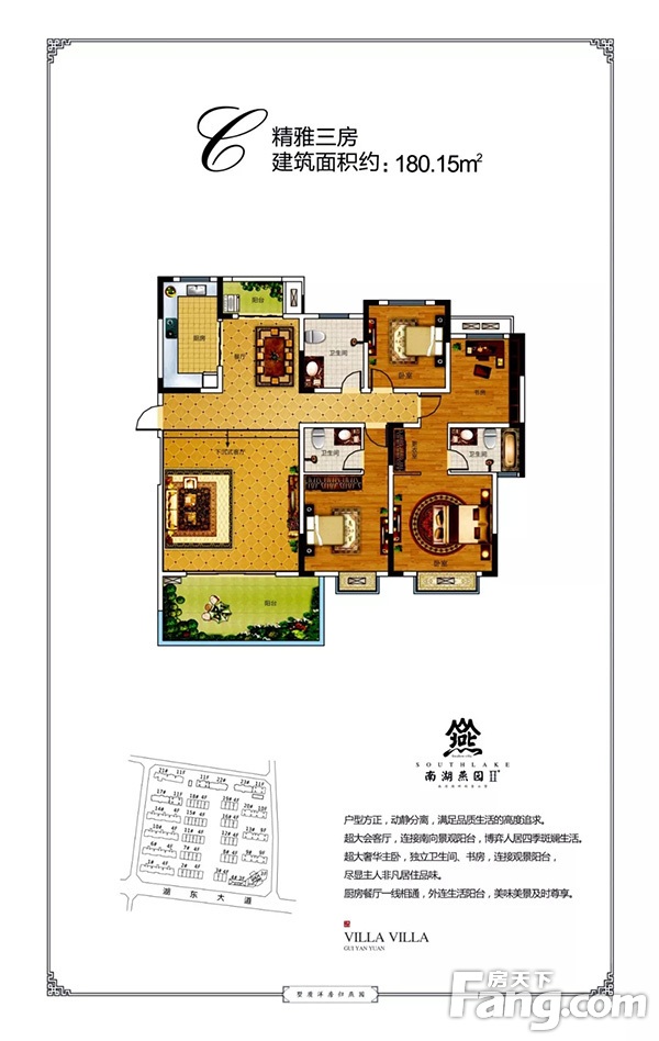 【南湖燕园】“住在南湾”，是信阳人值得骄傲的一件事！