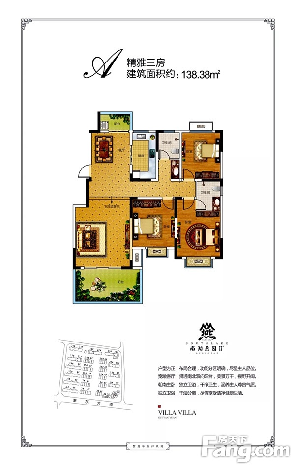 【南湖燕园】“住在南湾”，是信阳人值得骄傲的一件事！