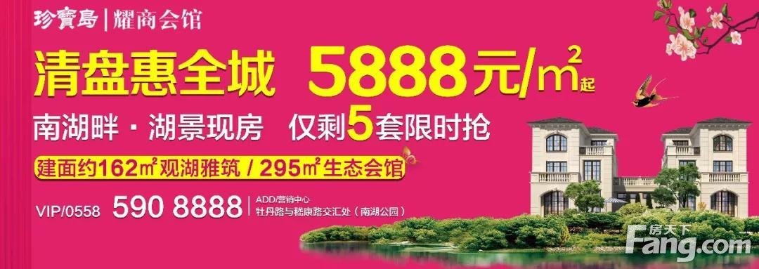 【重磅】90天后，高铁枢纽站主体将完成！