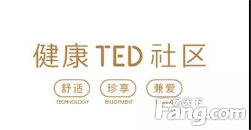 中南·林樾|在开封有一种品质生活—林樾TED健康生活