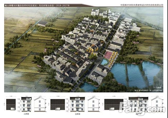 ！东阳部分镇乡街道村庄规划设计方案批前公示来了