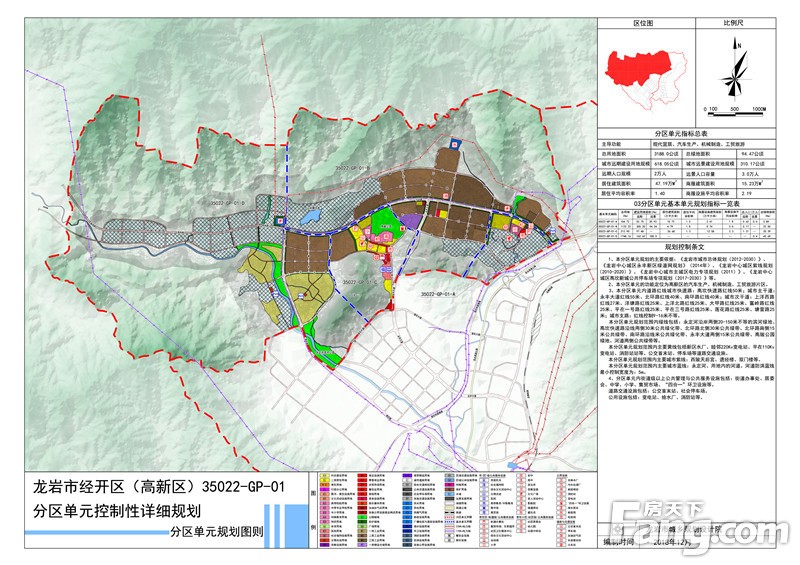 【重磅】龙岩市经开区（高新区）高陂片区单元规划来啦！政策利好不断，未来值得期待~