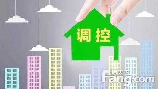 芜湖市2019房地产调控目标出炉