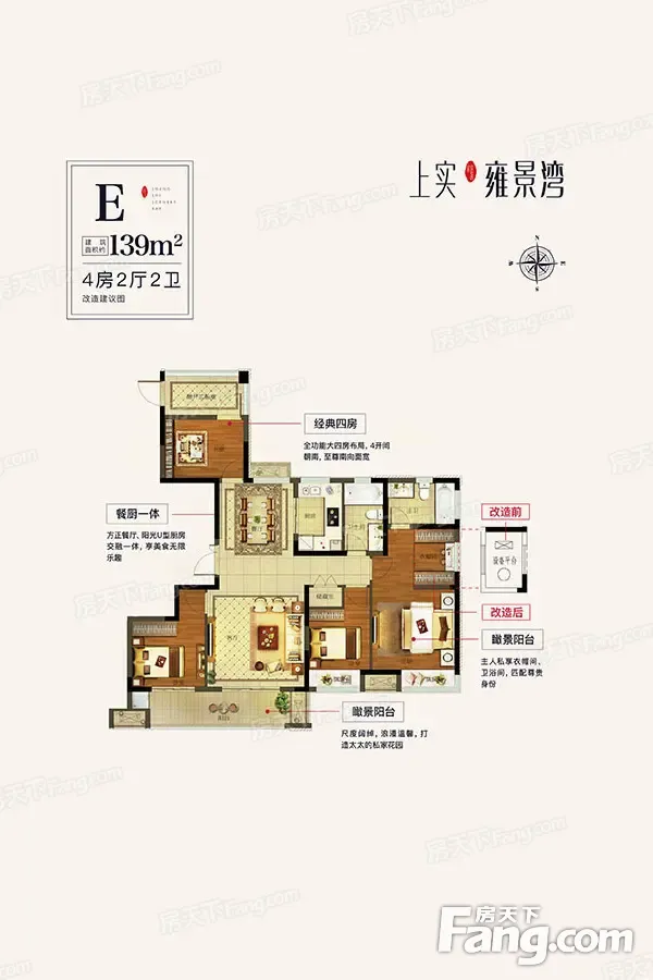 上实·雍景湾"户户双卫"| 改善型户型让生活放"宽"心-湖州新房网-房