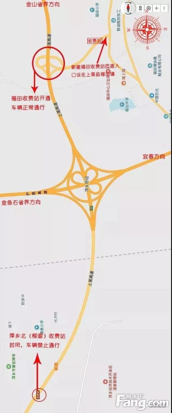 上莲高速萍洪段福田收费站明天将正式启用