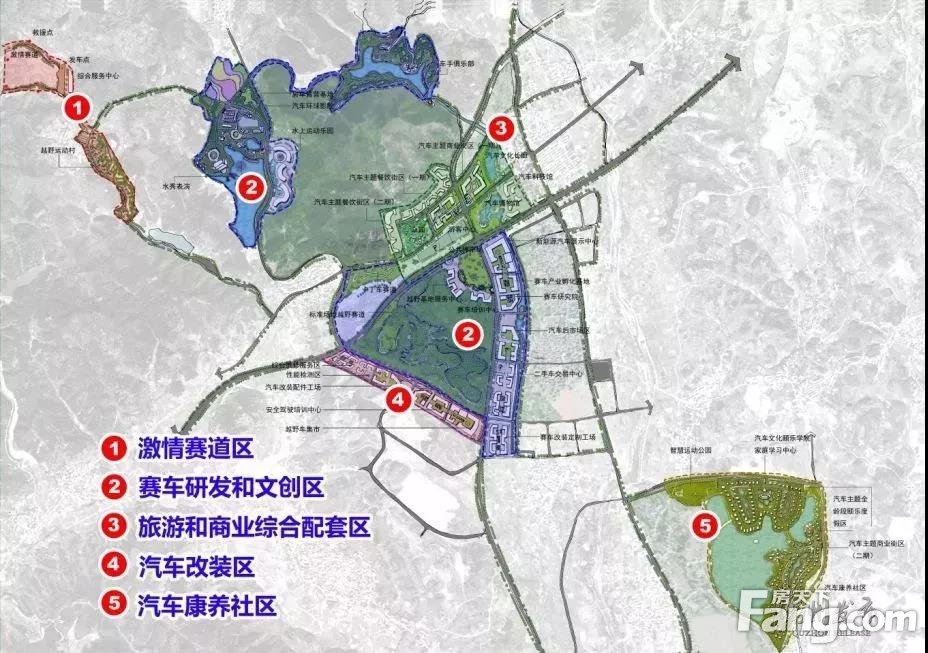 “撒野”圣地来了！中国运动汽车城项目签约落户柯城