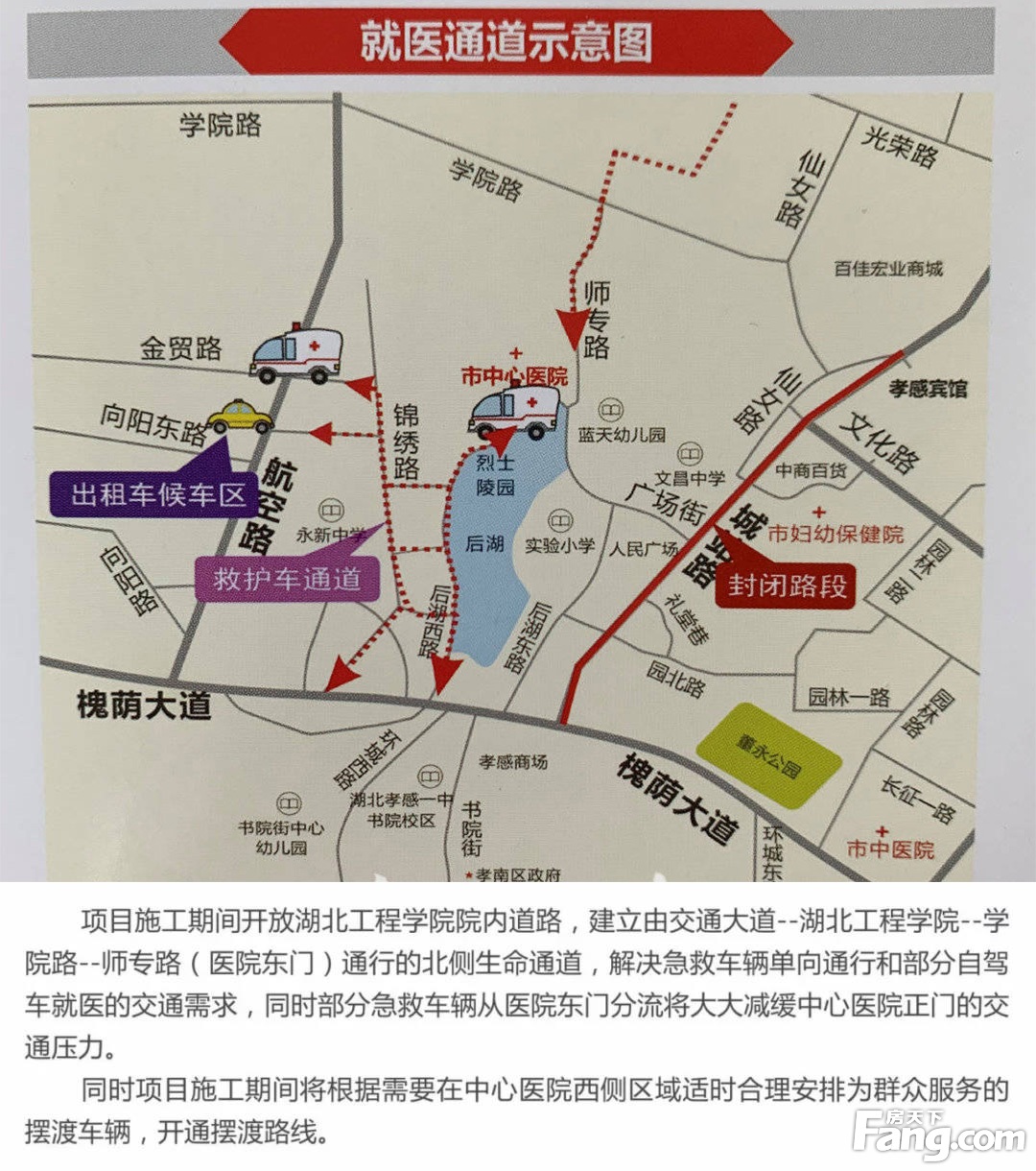 城站路地下空间“美照”曝光，剧透来了！