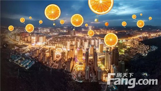 尚锦华城 | 橙意购房节来啦！首付7万起，在尚锦“橙”个家！
