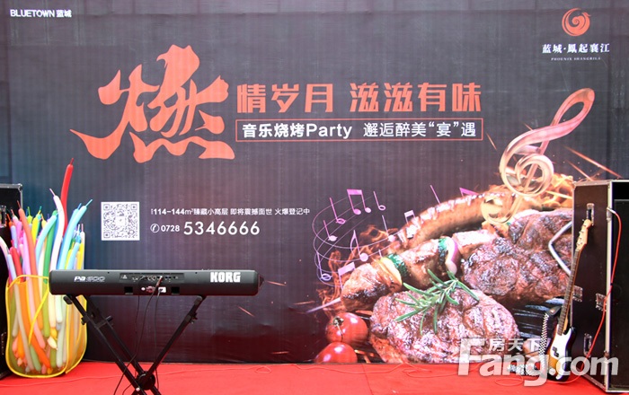 【蓝城·凤起襄江】音乐烧烤Party完美结束，又一场风雅集会酝酿待发！