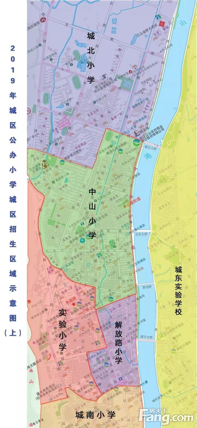 2019江山市城区小学和初中招生方案公布！
