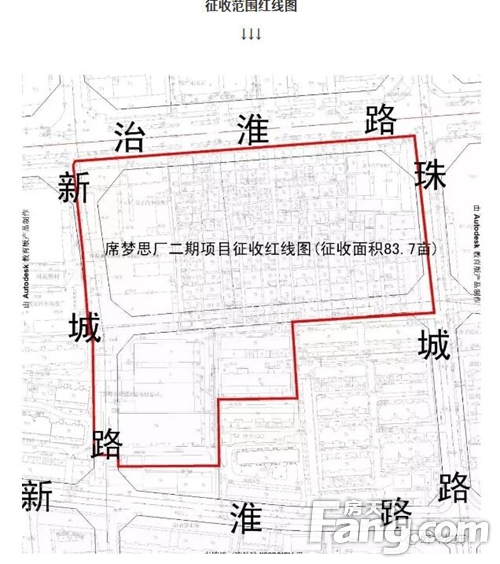 蚌埠龙子湖区多个区域房屋征收公告和补偿方案公布