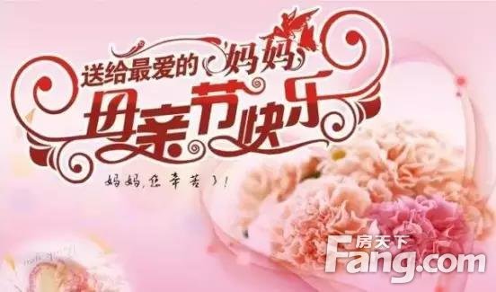 万固西江月|5.11-5.12，感恩母亲节，浓情盛启蛋糕DIY