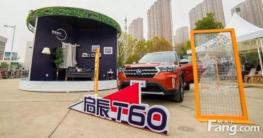 “中国汽车大脑之智趣体验营”钦州站——启辰全新T60车型试驾智趣体验