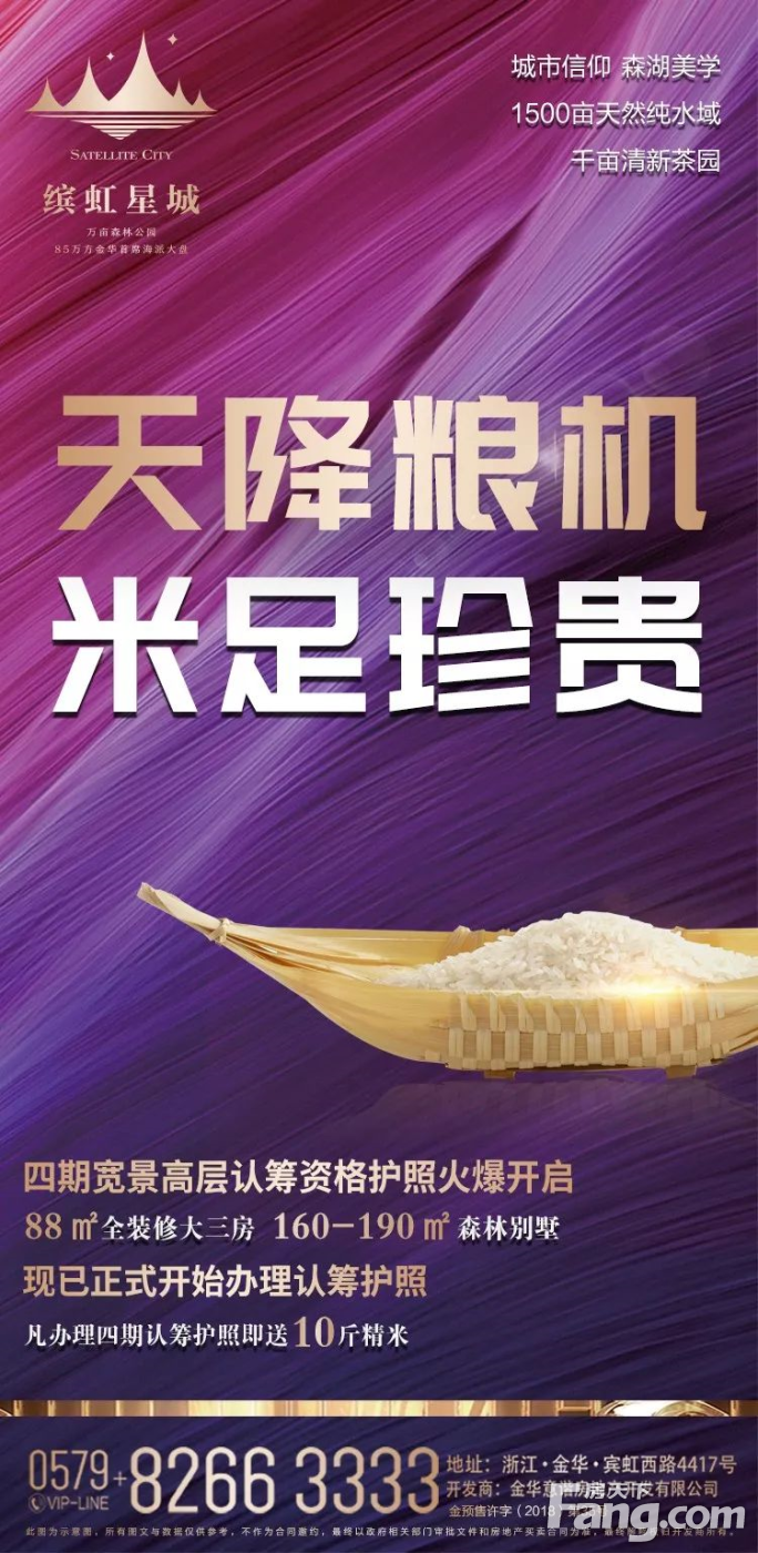 火了！火了！超趣玩大型亲子嘉年华来了，并向你扔了一大波礼物。