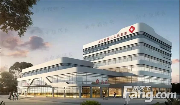 ！金东区第二人民医院迁建工程破土动工