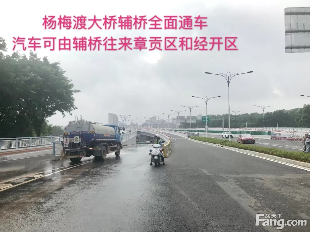 【路况播报】杨梅渡大桥辅桥已全面通车