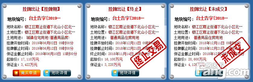 本周（6.10-6.16）土地预告：台州3宗住宅地块出让