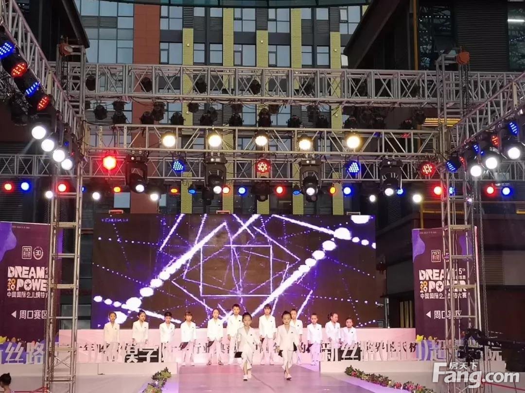 昌建MOCO新世界2019新丝路中国国际少儿模特大赛周口站初赛圆满结束！