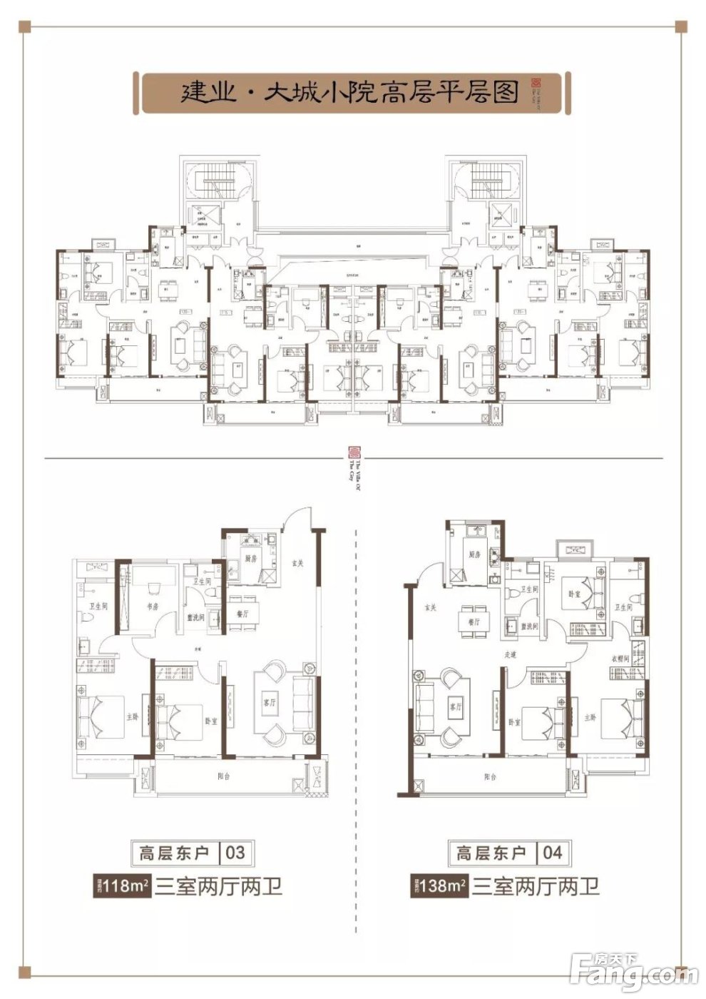 6月22日建业·大城小院盛大选房！周南惟此建业洋房！