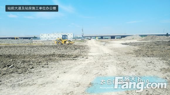 沪通铁路太仓站站房及广场、道路6月进展