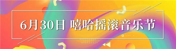 前方高能！万斤龙虾敞开吃！本周五汇川·林达美食街啤酒龙虾音乐节即将燃爆遵义！！