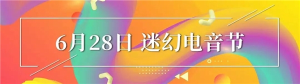 前方高能！万斤龙虾敞开吃！本周五汇川·林达美食街啤酒龙虾音乐节即将燃爆遵义！！