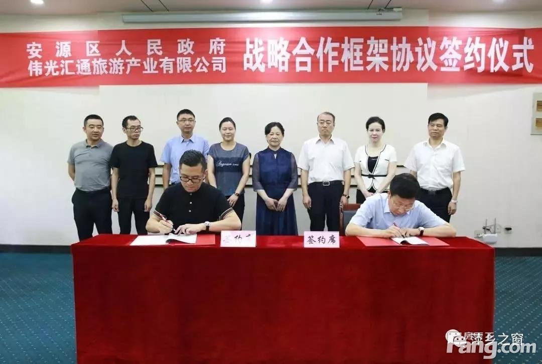 投资50亿，占地1500亩，萍乡市吴楚古城项目正式签约！