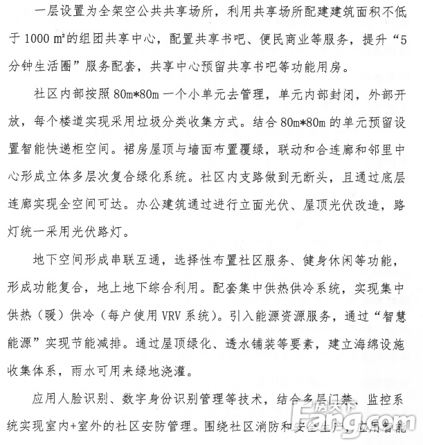 本周(7.22-7.28)台州5宗地块出让：椒江董家洋2宗地块总起价超34亿