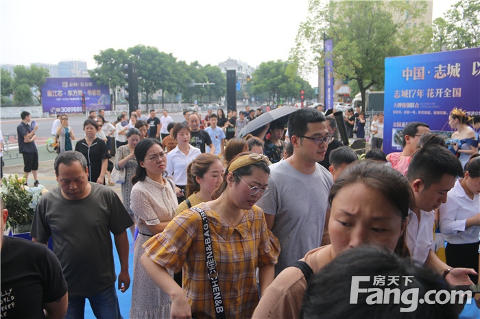 共鉴光芒 | 志城·东方郡营销中心盛大开放 启一城繁华