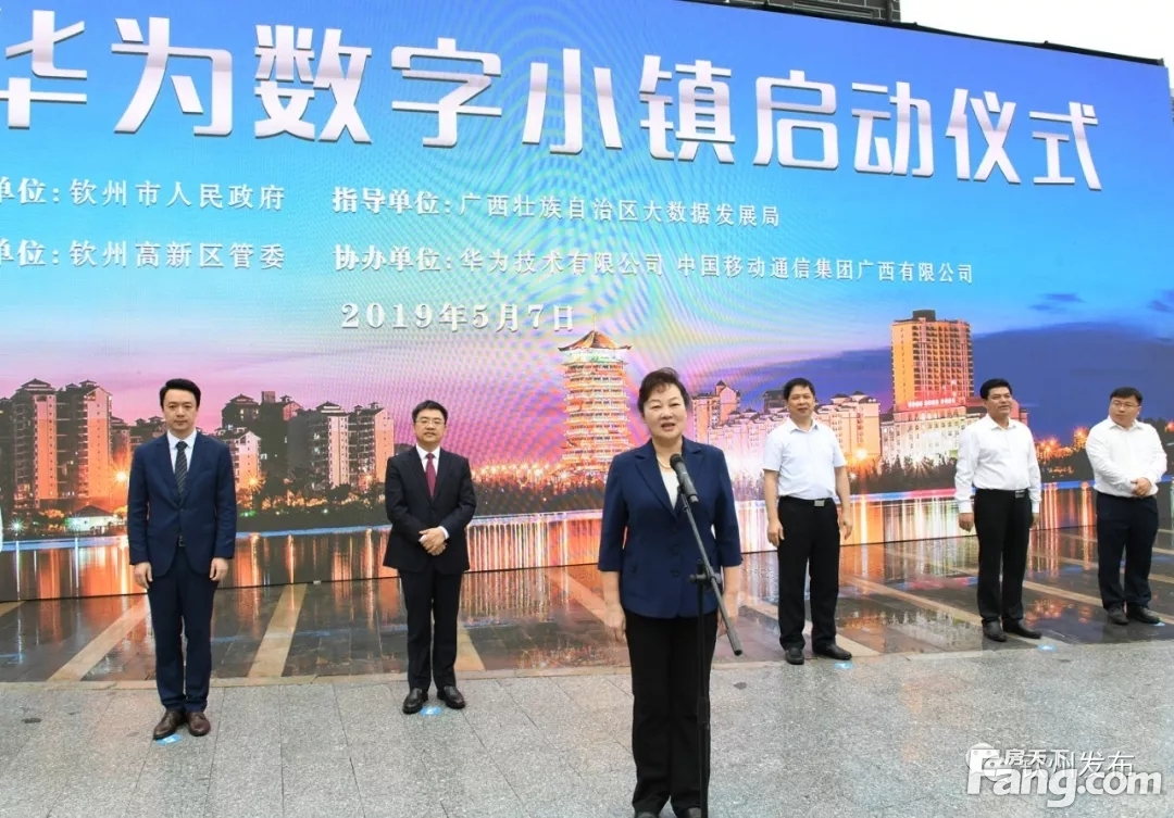 解读|中国—东盟信息港钦州副中心建设实施方案