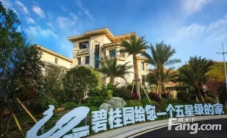 河源碧桂园7月27日一场摇滚释放夏的激情之夜燃躁来袭