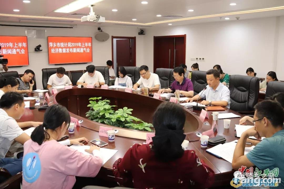 今年上半年萍乡经济成绩单出炉：商品房销售额54.22亿