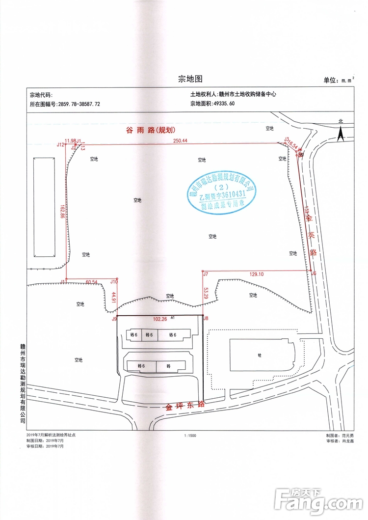 江西水泉房地产竞得西城区一宗土地 总价约3.5亿元