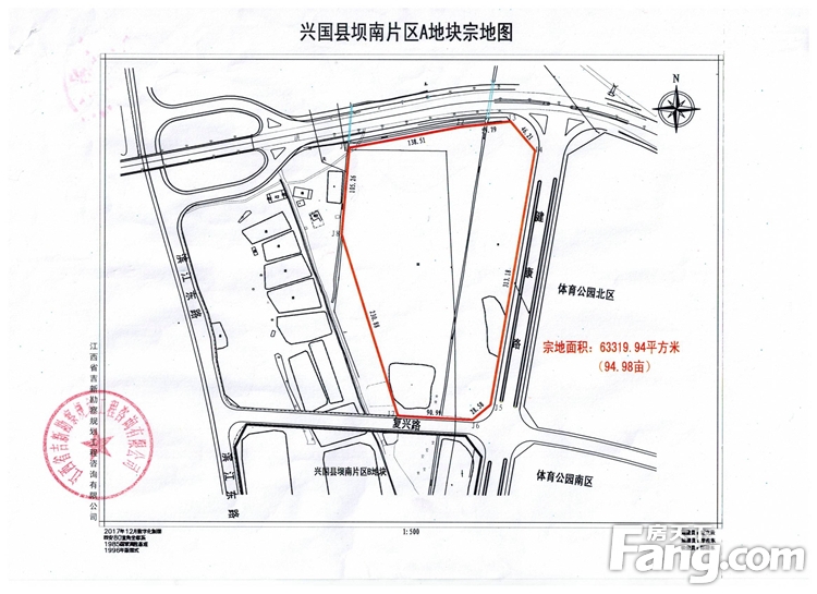 赣州市峰山投资以总价约3亿竞得兴国县一宗土地