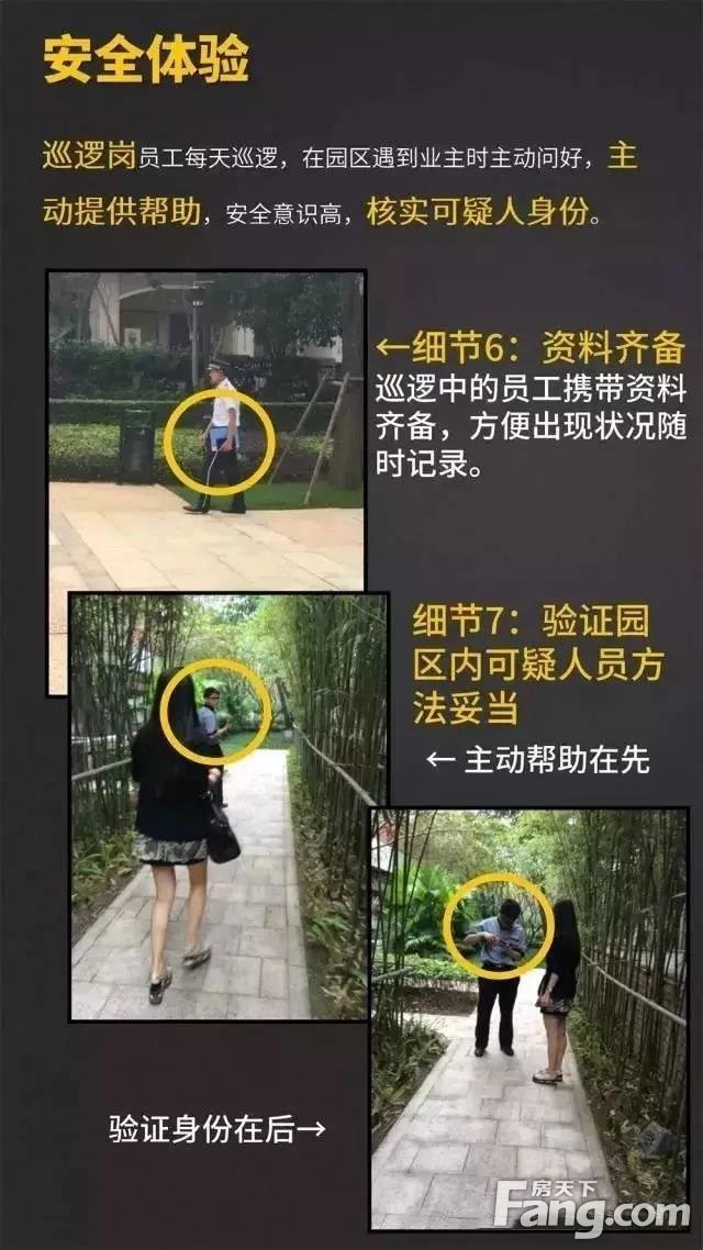 21个小细节，让你成为周口更会享受生活的人