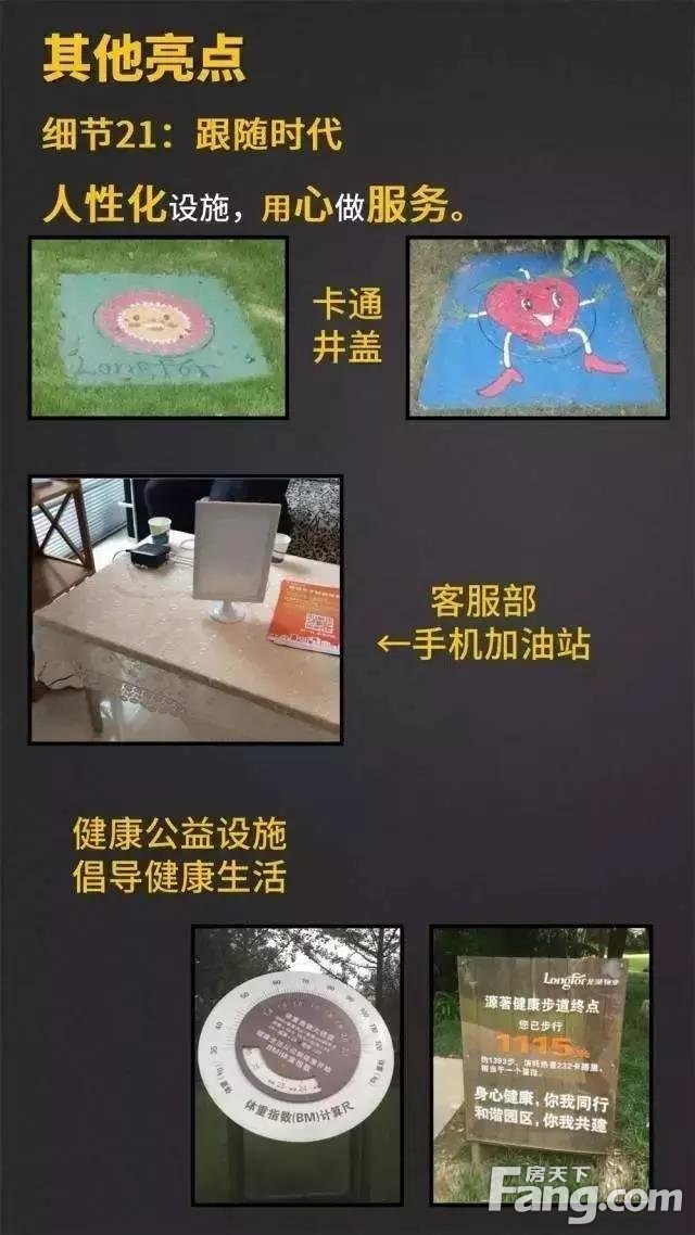 21个小细节，让你成为周口更会享受生活的人