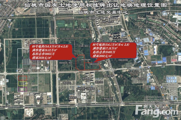 仙桃南城新区两地块挂牌拍卖 起拍楼面价2039/平米