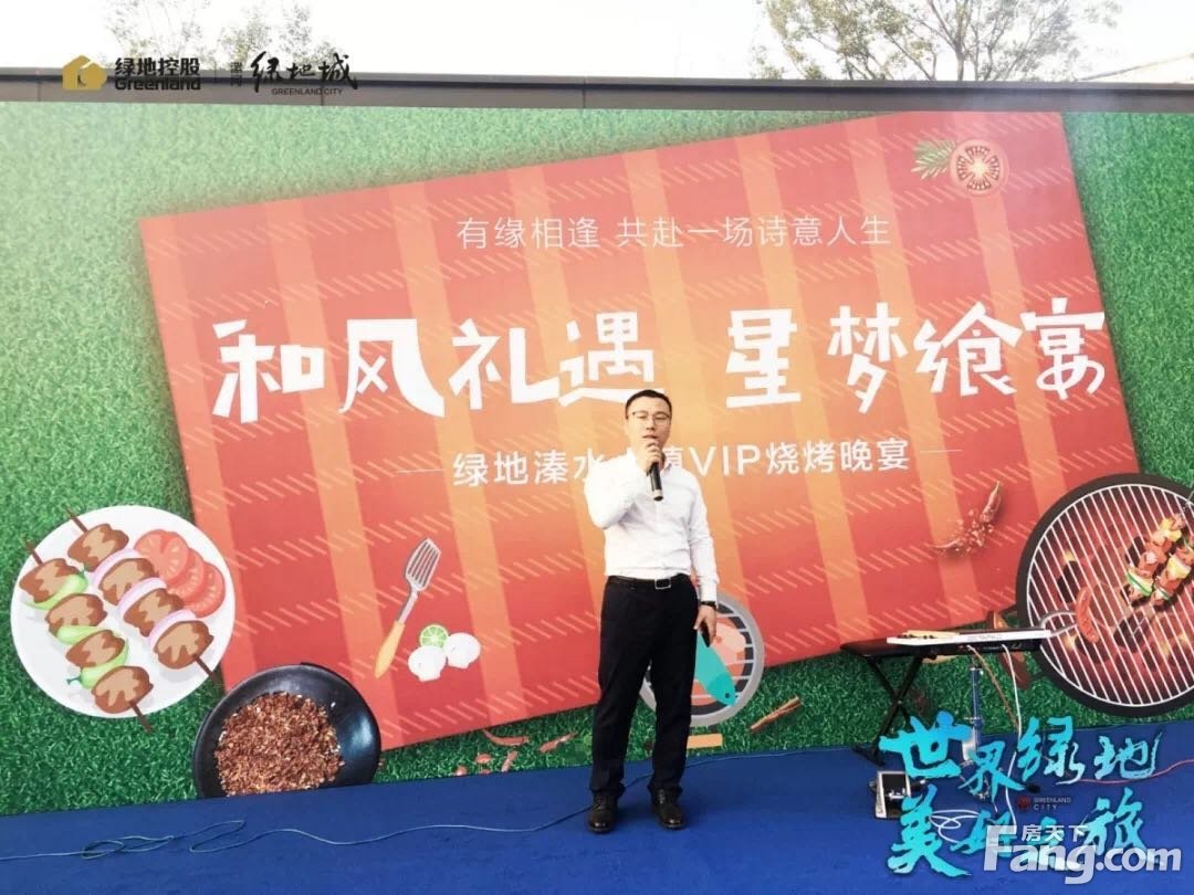 真绿地！2019年VIP客户郑州行活动圆满举办！