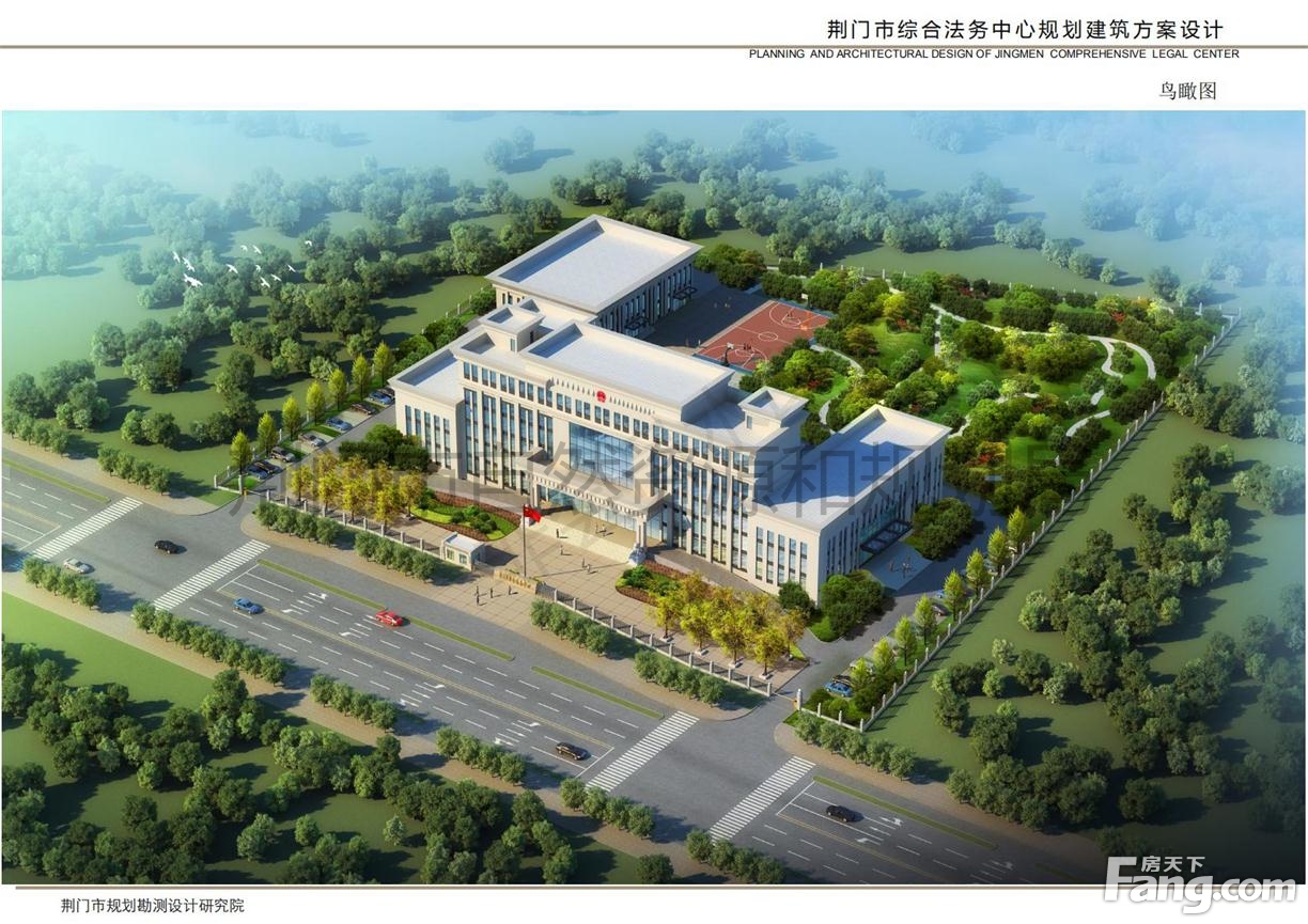 荆门市综合法务中心规划及建筑方案