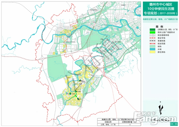 重磅！《赣州市中心城区 10 便民生活圈专项规划》（2017-2030年）出炉！