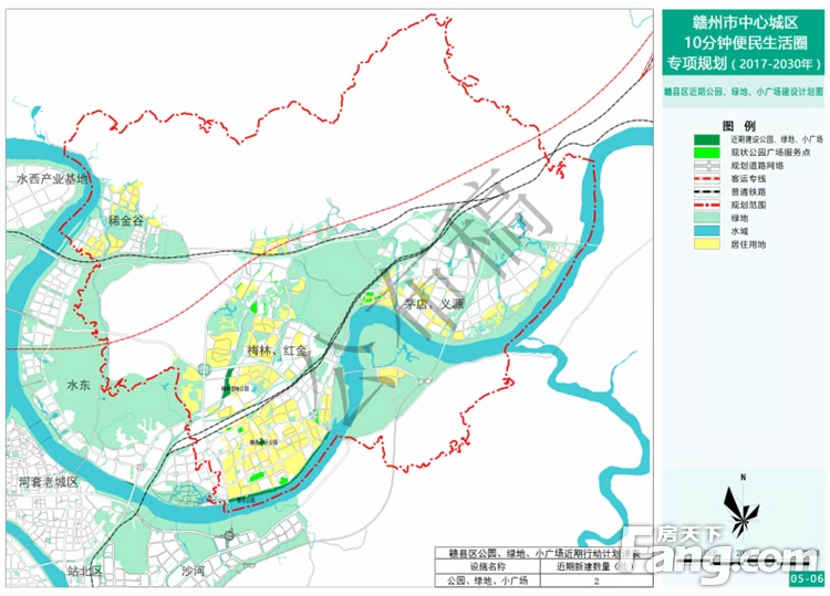 重磅！《赣州市中心城区 10 便民生活圈专项规划》（2017-2030年）出炉！