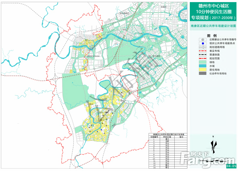 重磅！《赣州市中心城区 10 便民生活圈专项规划》（2017-2030年）出炉！