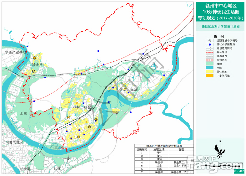 重磅！《赣州市中心城区 10 便民生活圈专项规划》（2017-2030年）出炉！