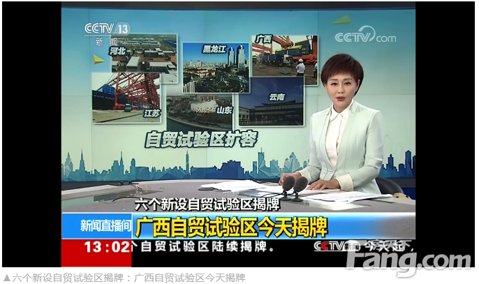 中国（广西）自由贸易试验区钦州港片区揭牌引关注